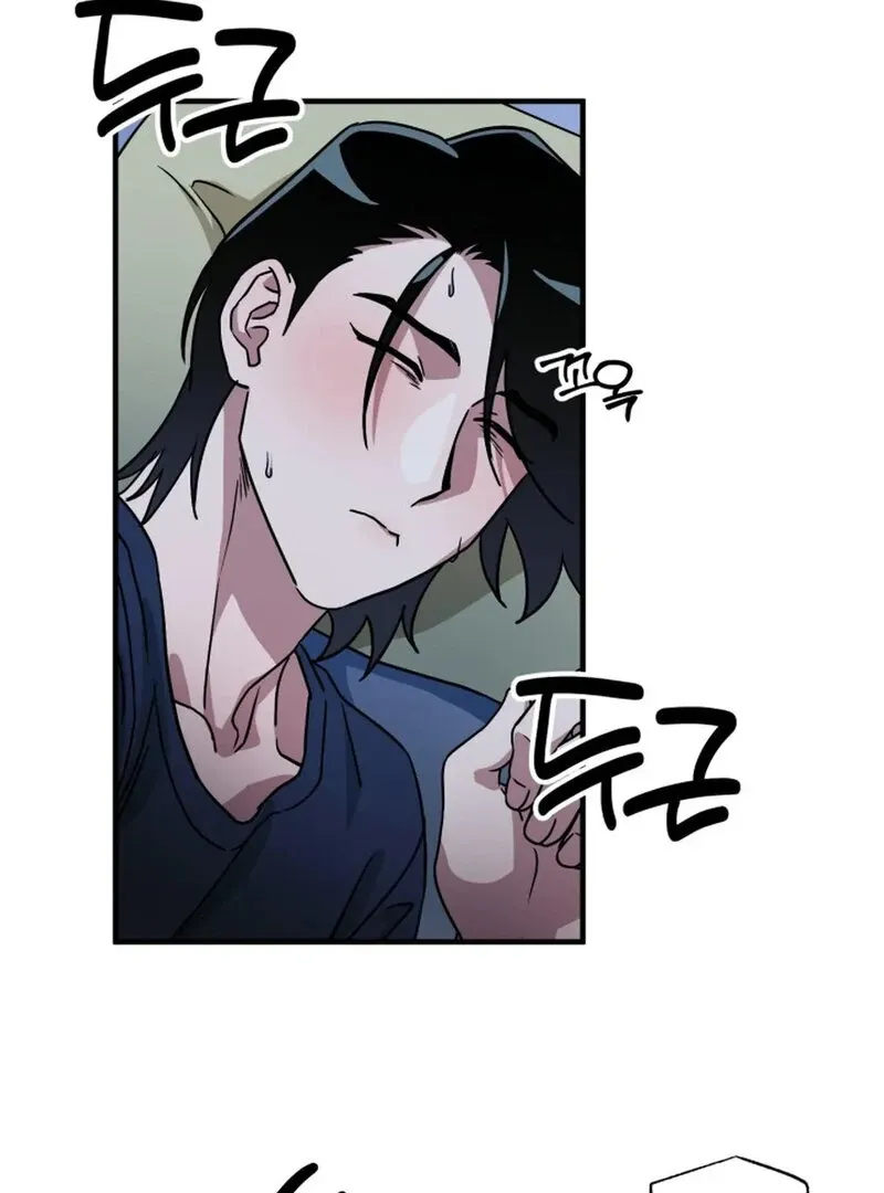 Does It Deliver Here?! Chapter 8 page 69 - 