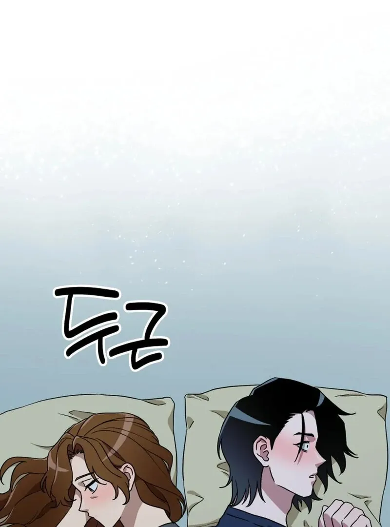 Does It Deliver Here?! Chapter 8 page 71 - 