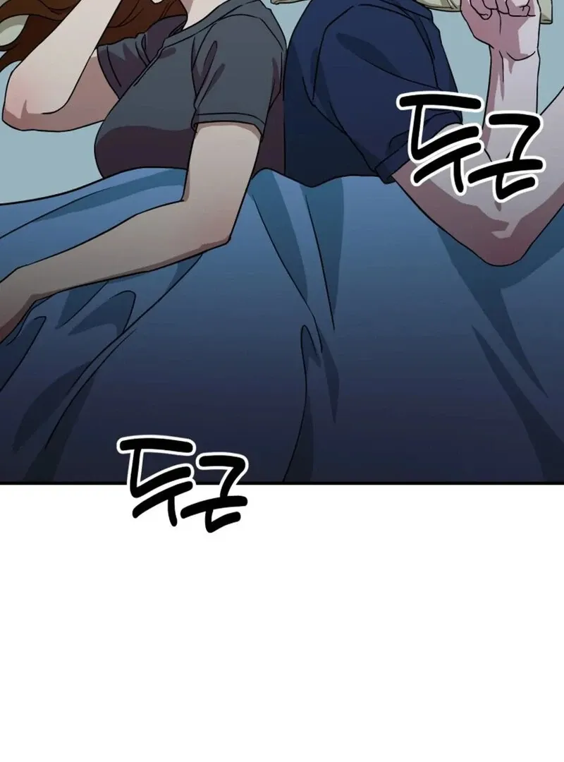 Does It Deliver Here?! Chapter 8 page 72 - 