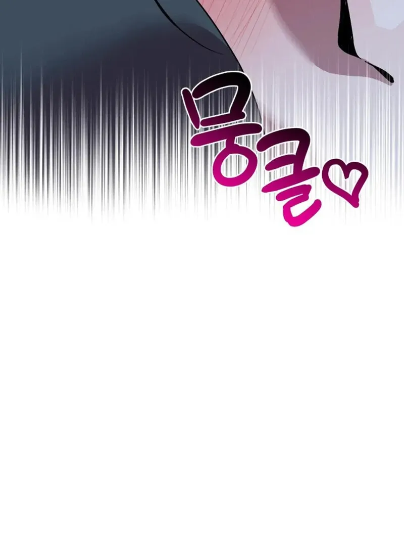Does It Deliver Here?! Chapter 9 page 11 - 