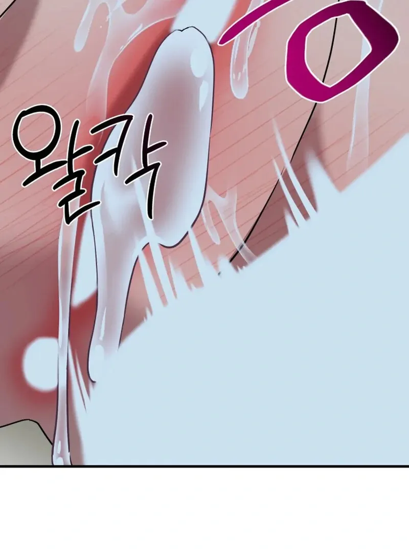 Does It Deliver Here?! Chapter 9 page 109 - 