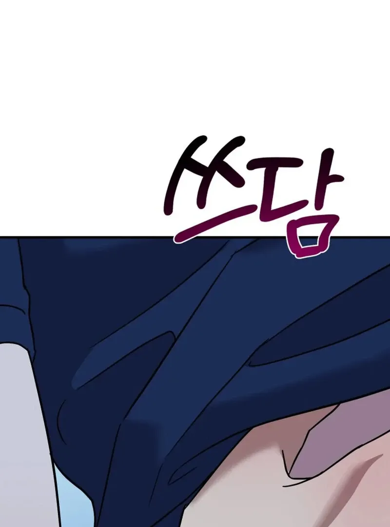 Does It Deliver Here?! Chapter 9 page 27 - 