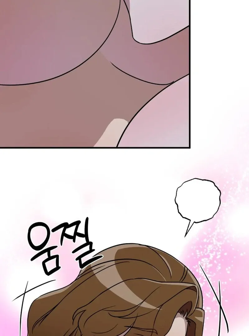 Does It Deliver Here?! Chapter 9 page 55 - 