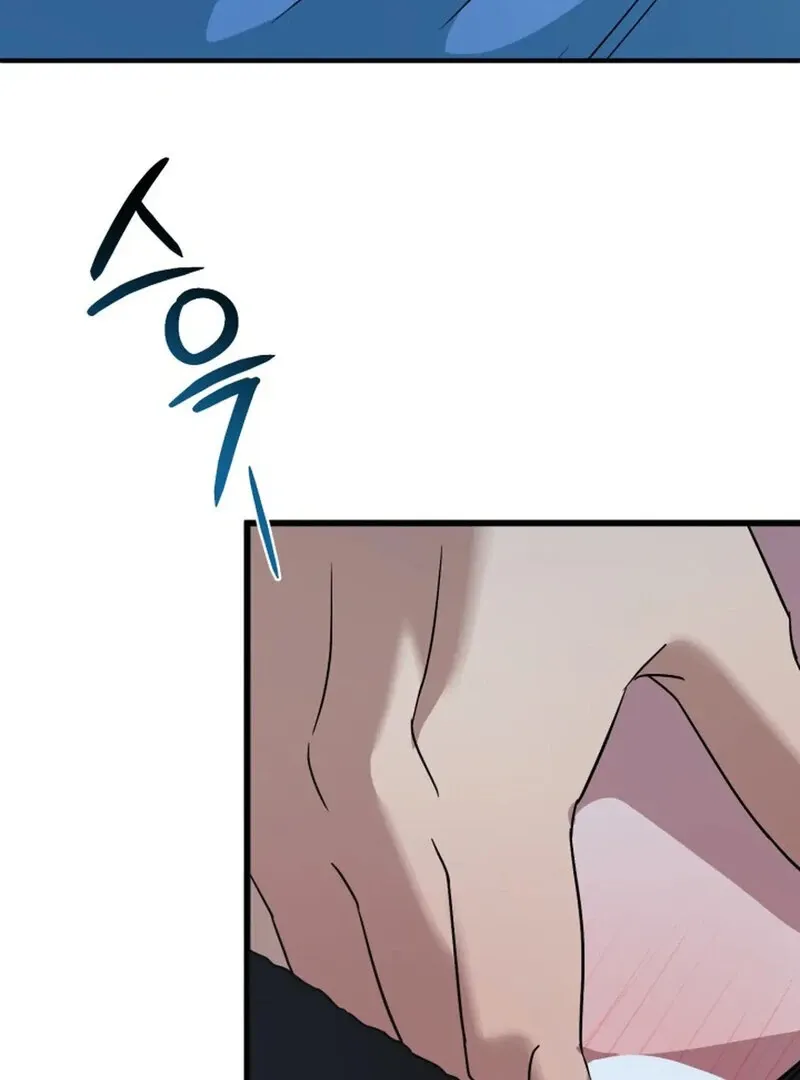 Does It Deliver Here?! Chapter 9 page 58 - 