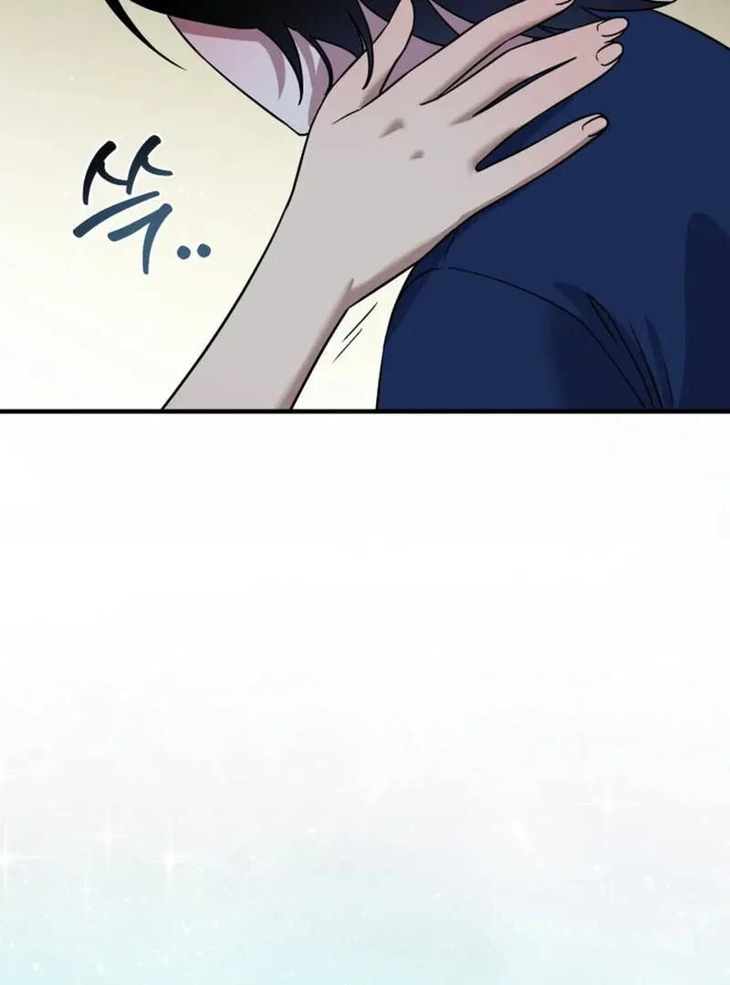 Does It Deliver Here?! Chapter 9 page 7 - 