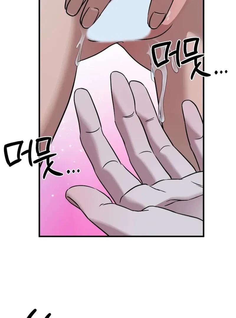 Does It Deliver Here?! Chapter 9 page 69 - 