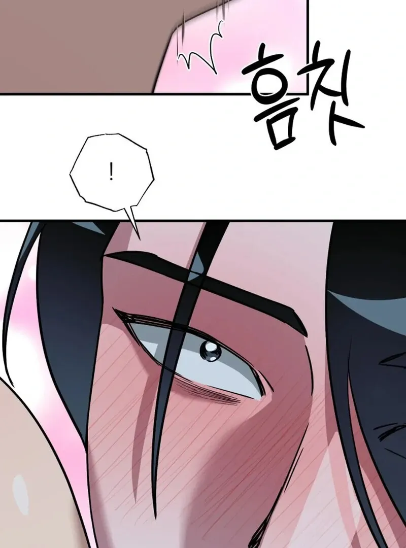 Does It Deliver Here?! Chapter 9 page 81 - 