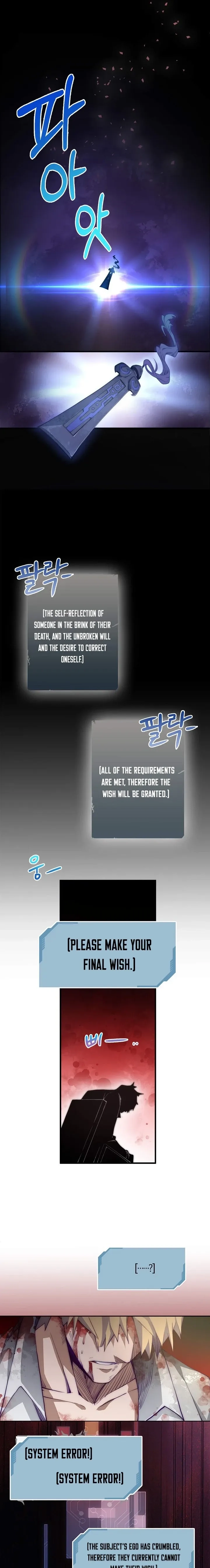 Does the Lord