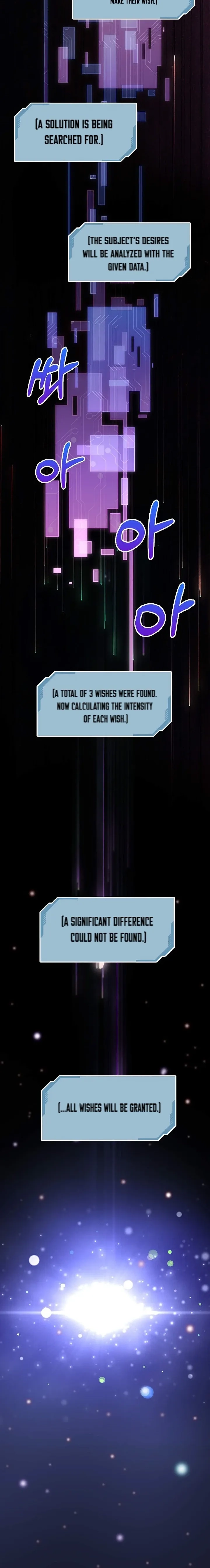 Does the Lord