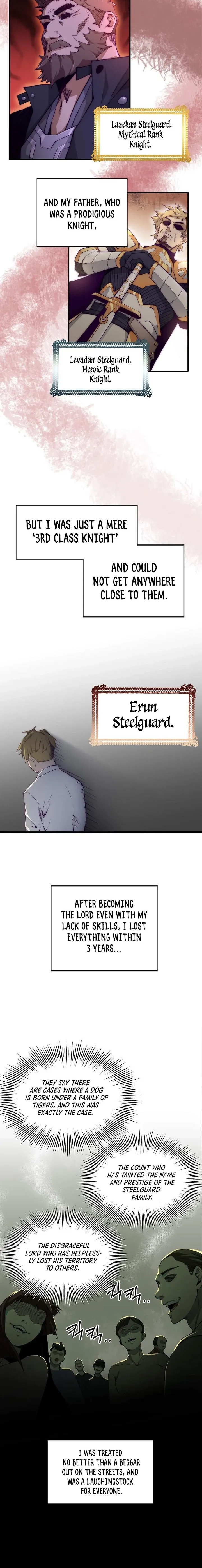 Does the Lord