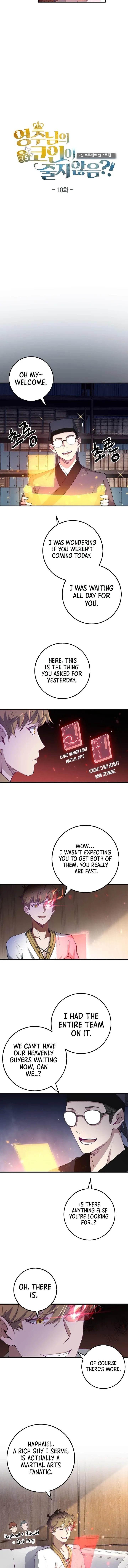 Does the Lord