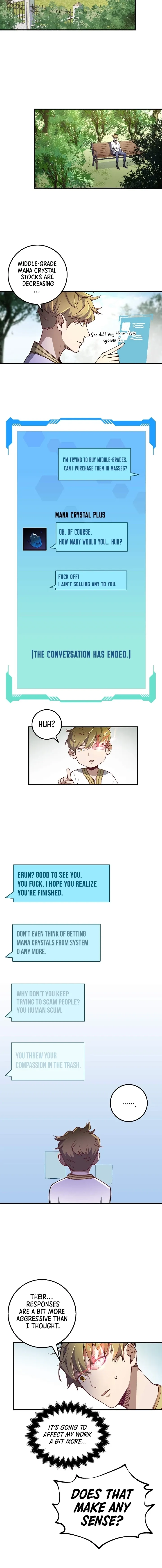 Does the Lord