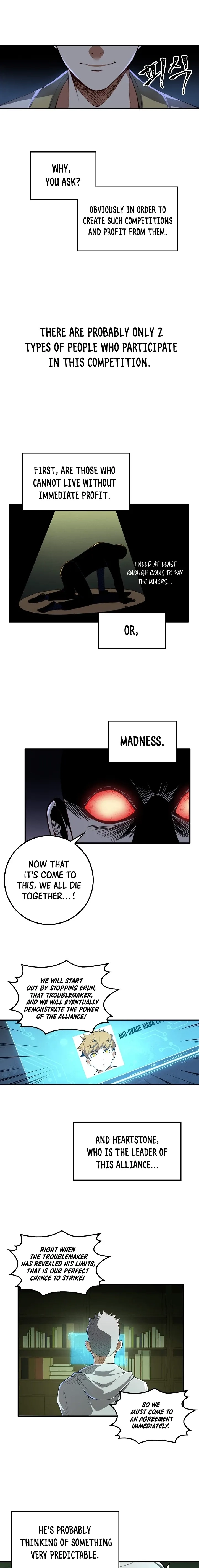 Does the Lord