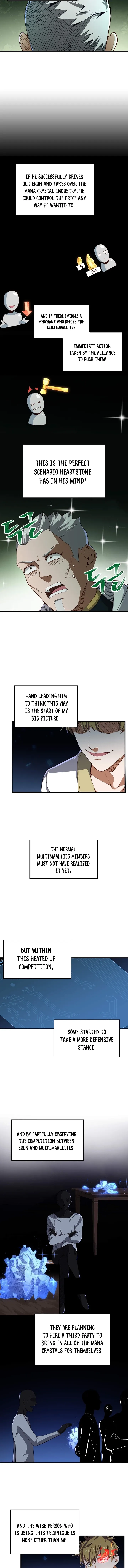Does the Lord