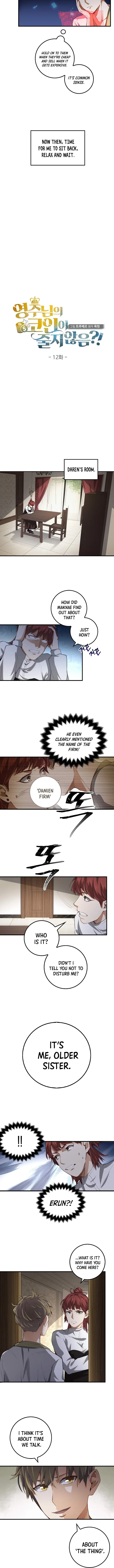 Does the Lord