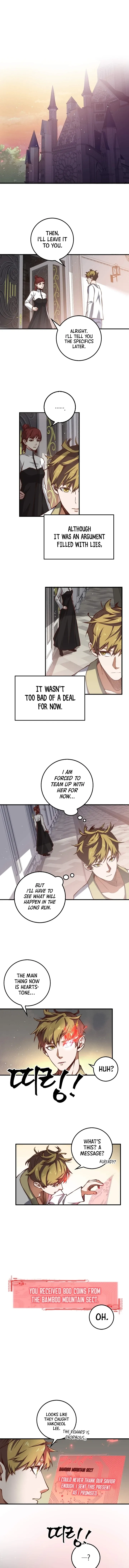 Does the Lord