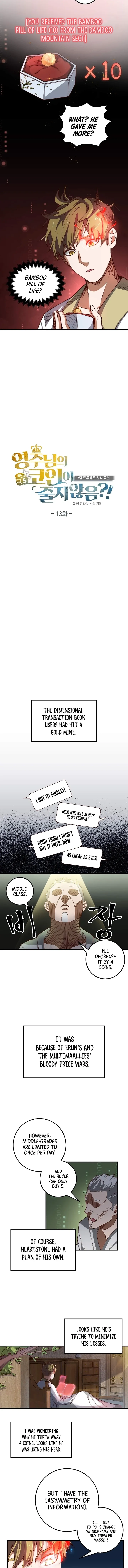 Does the Lord