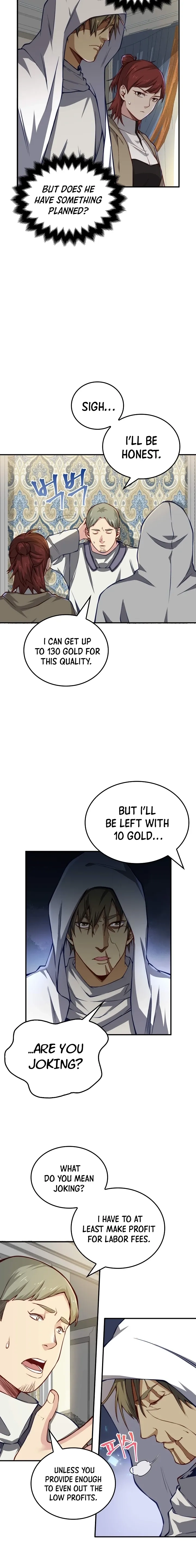 Does the Lord