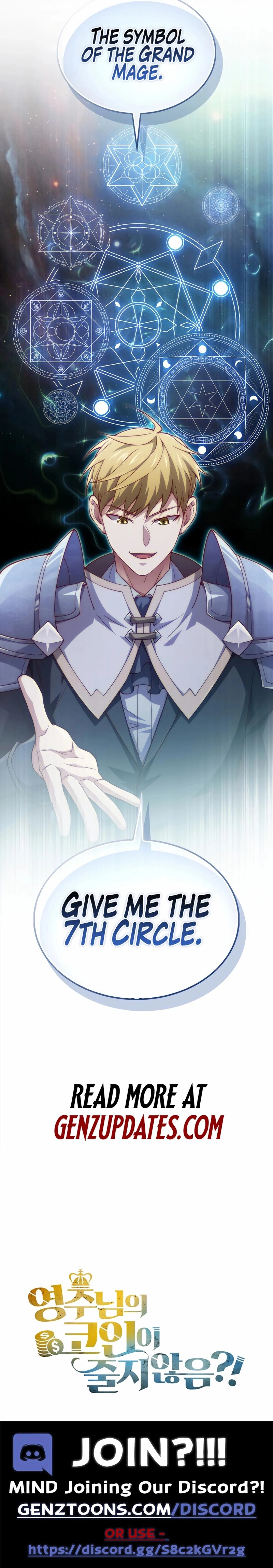 Does the Lord