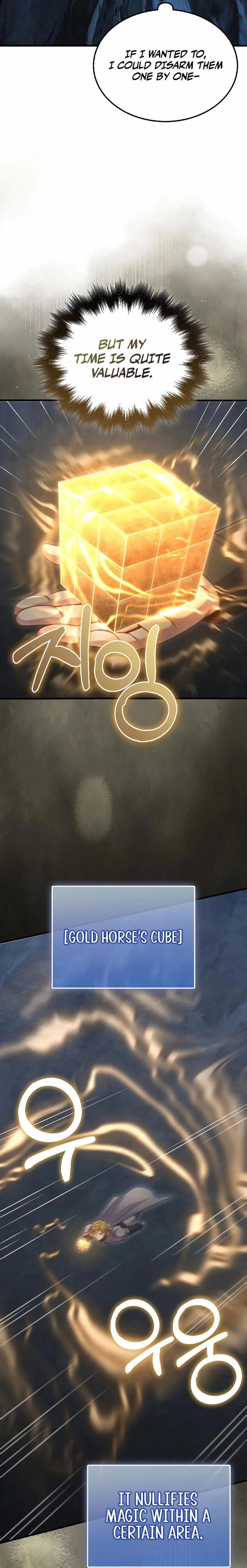 Does the Lord