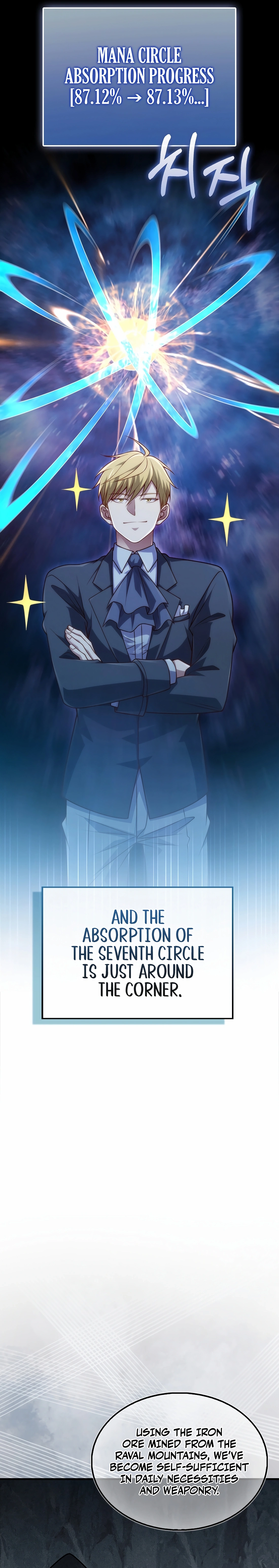Does the Lord