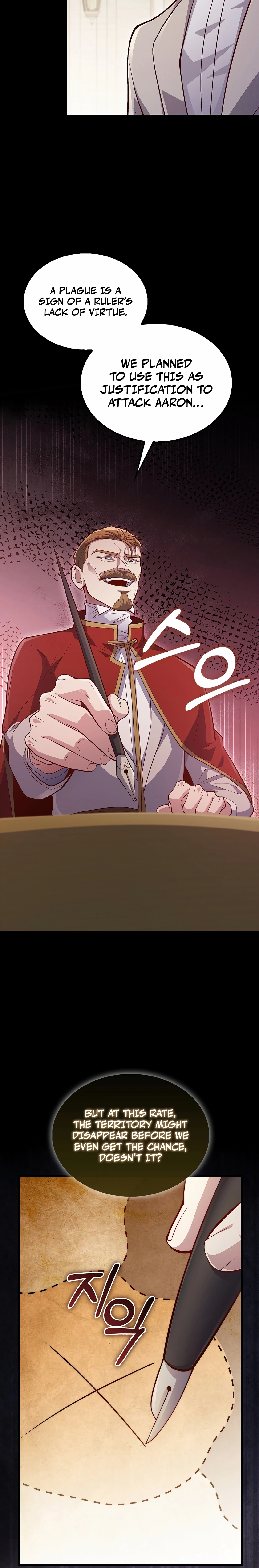 Does the Lord