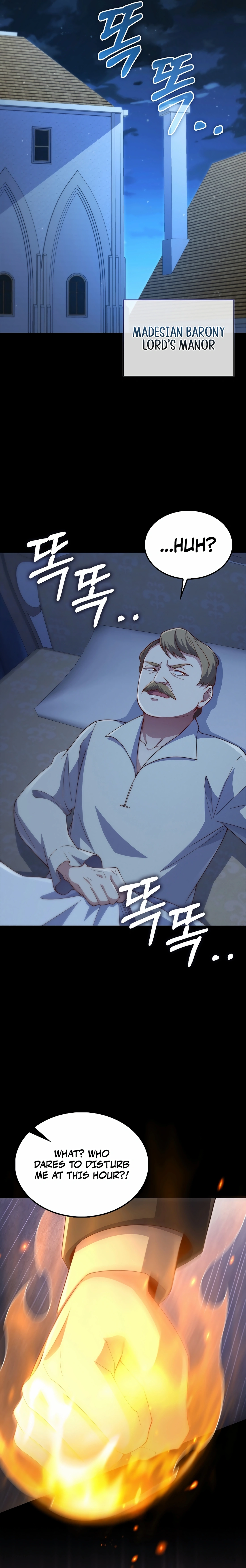 Does the Lord