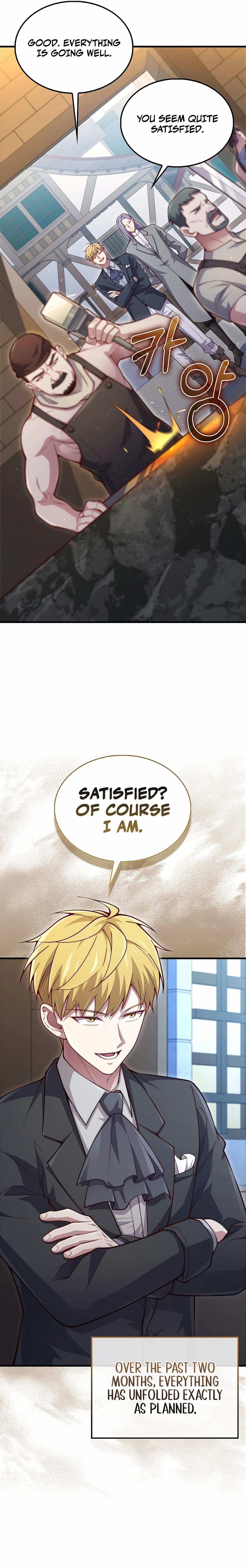 Does the Lord