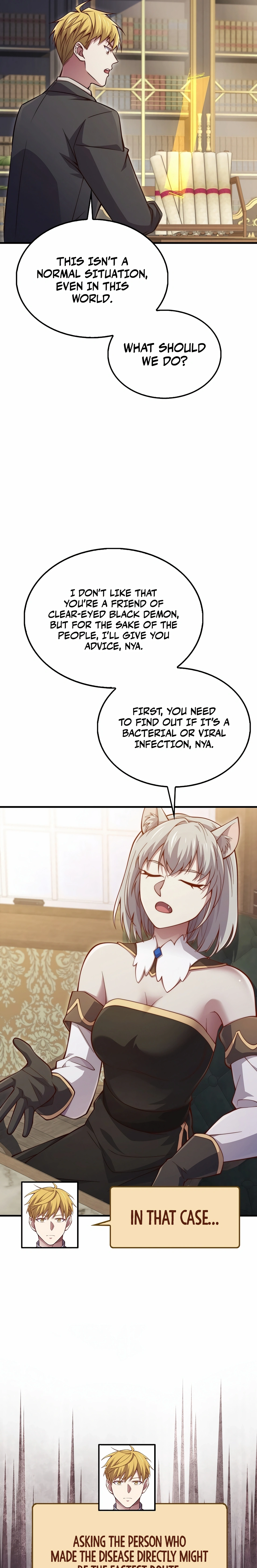 Does the Lord