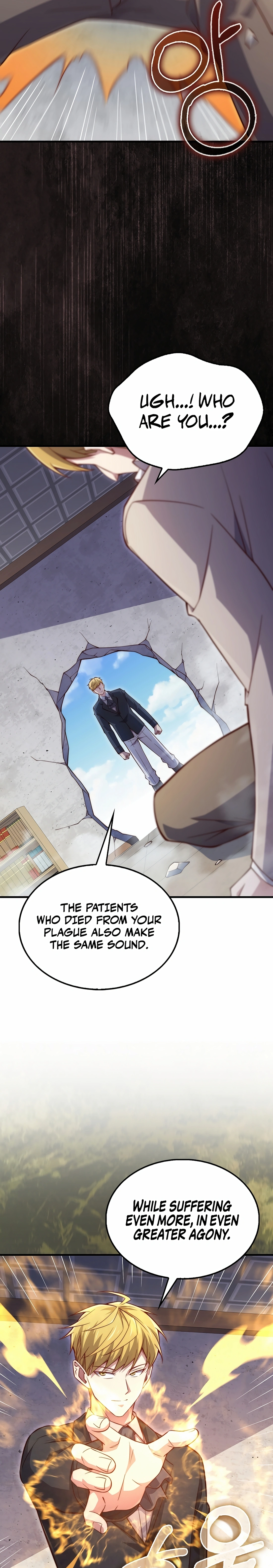 Does the Lord