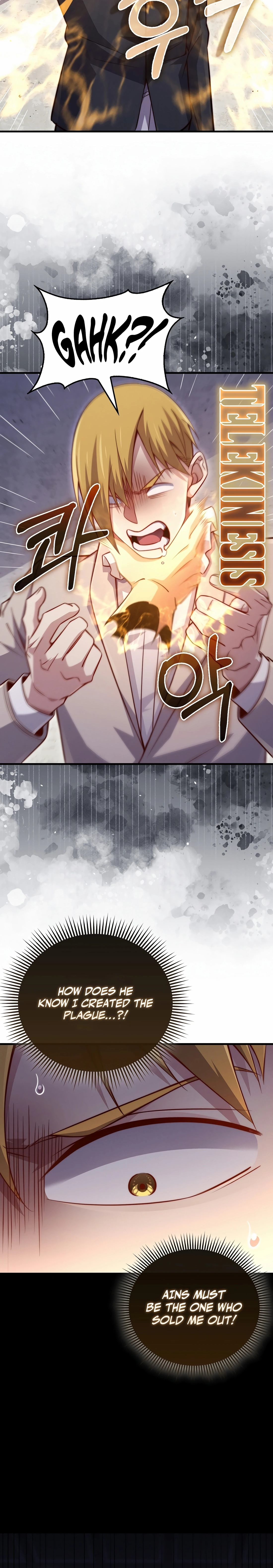 Does the Lord