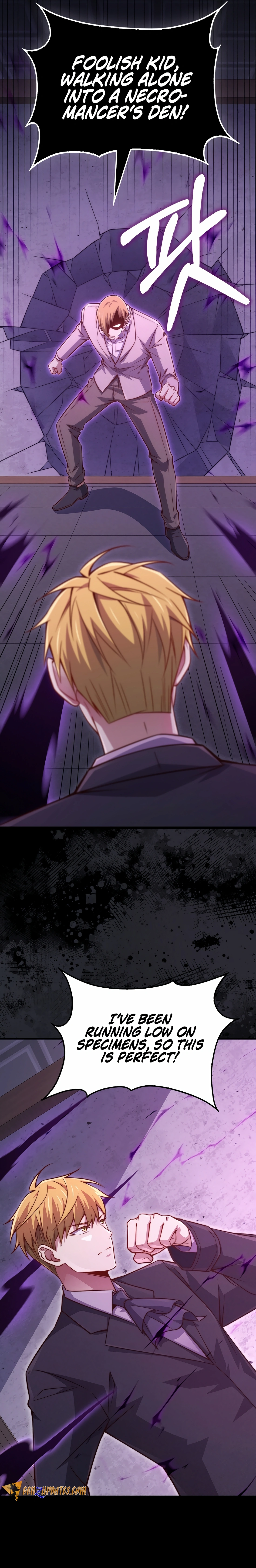 Does the Lord