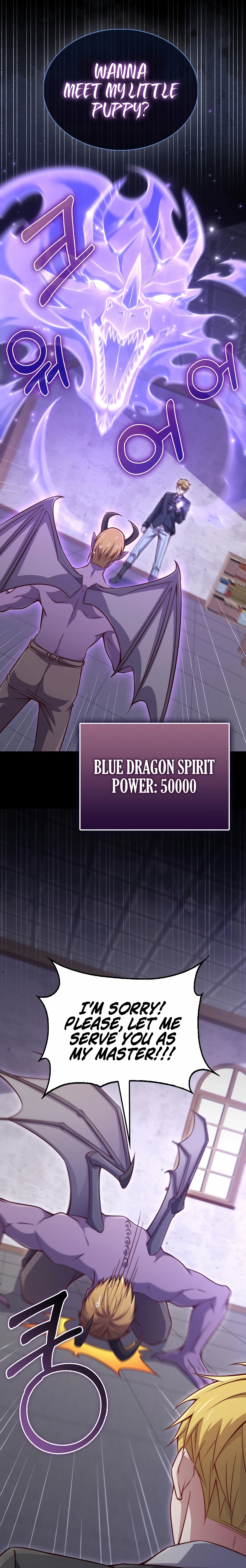 Does the Lord