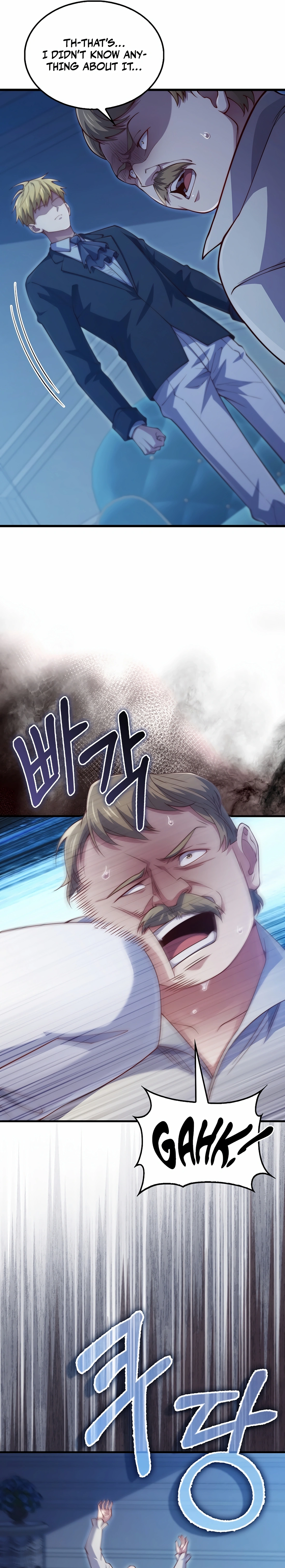 Does the Lord