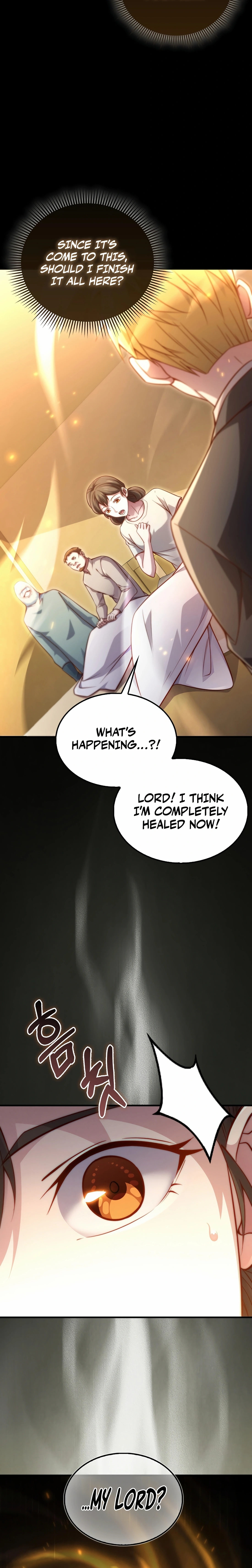 Does the Lord
