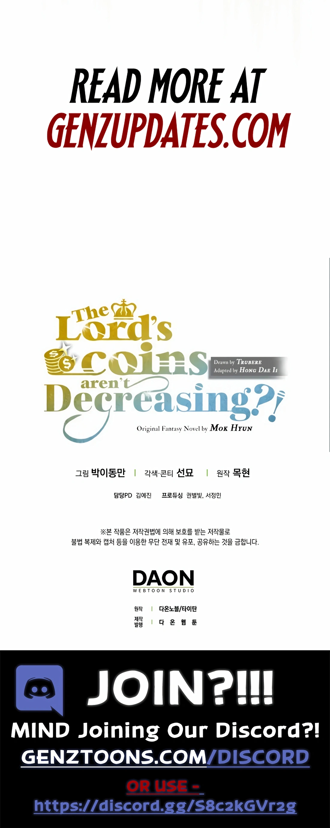 Does the Lord