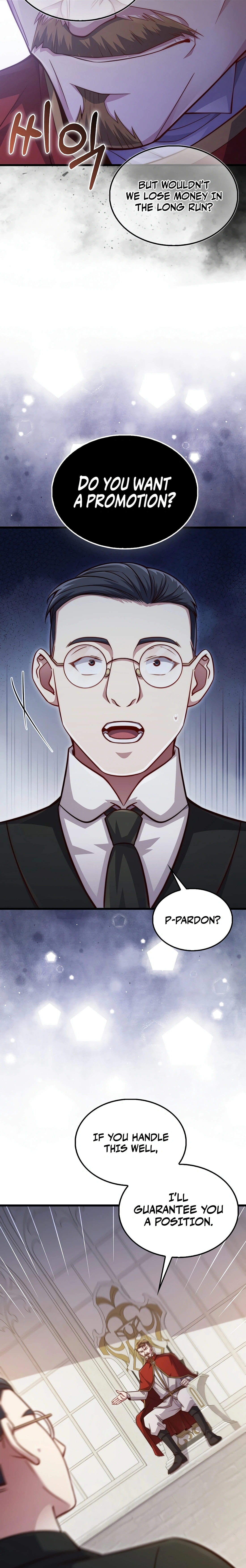 Does the Lord