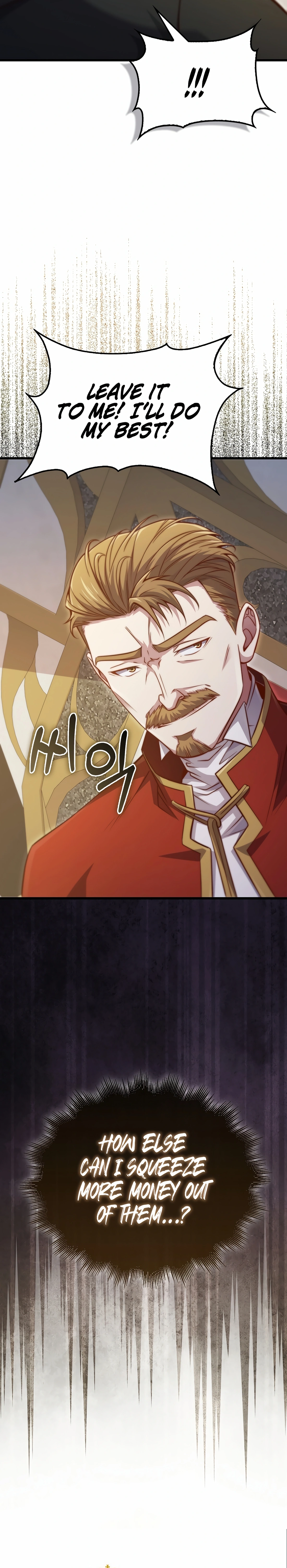 Does the Lord