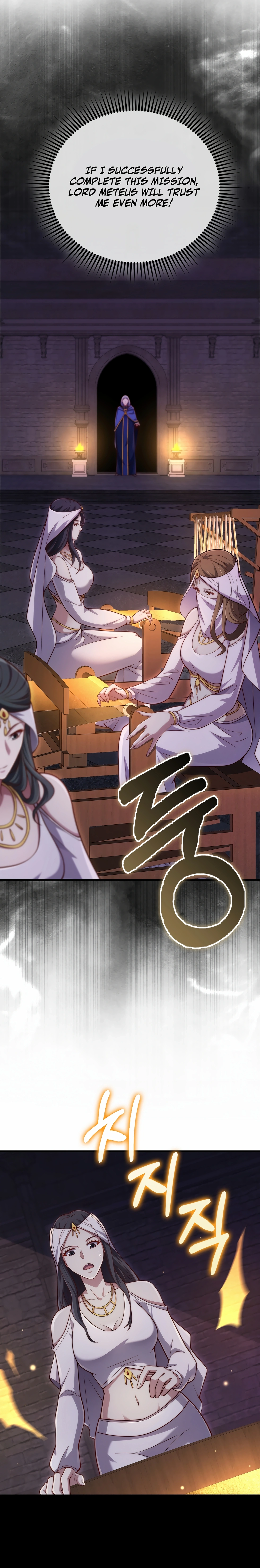 Does the Lord