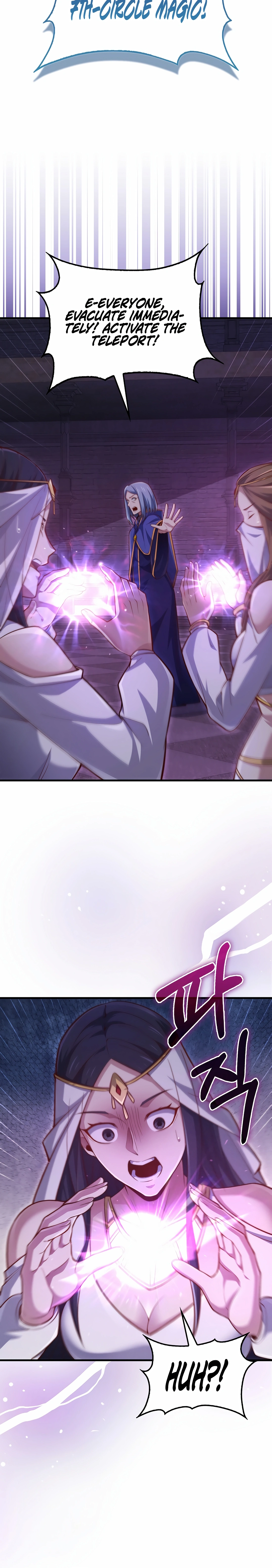 Does the Lord
