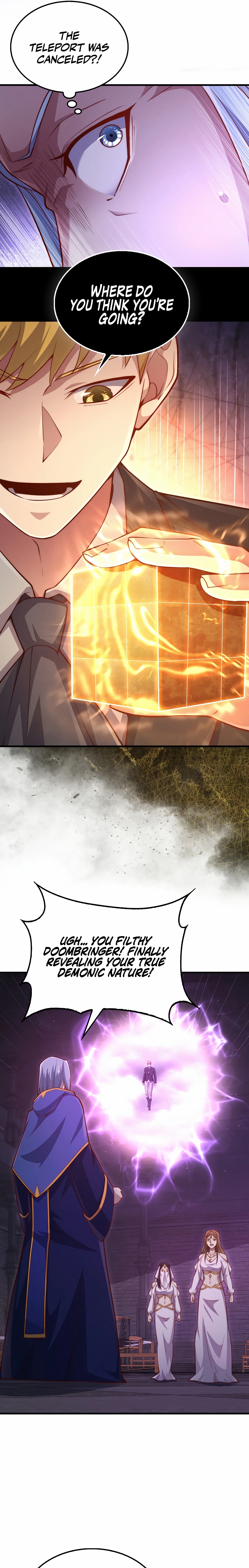 Does the Lord