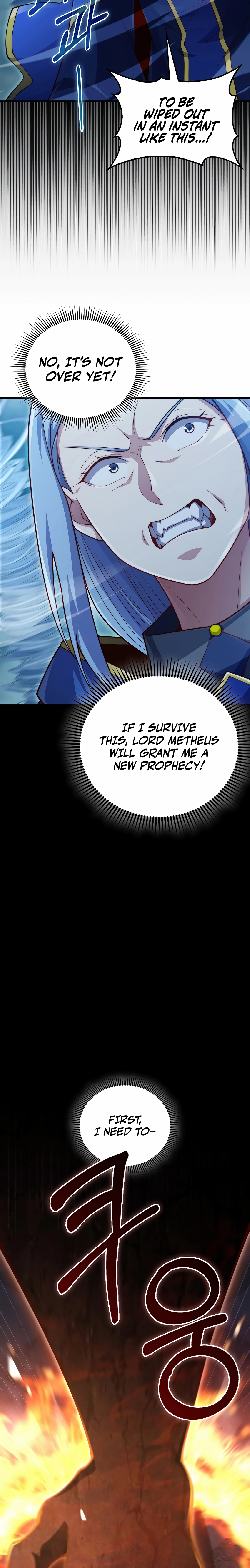 Does the Lord