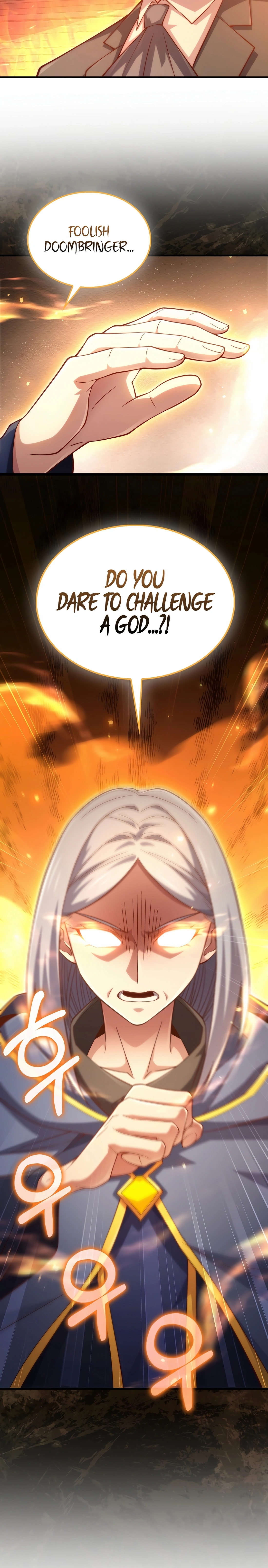Does the Lord
