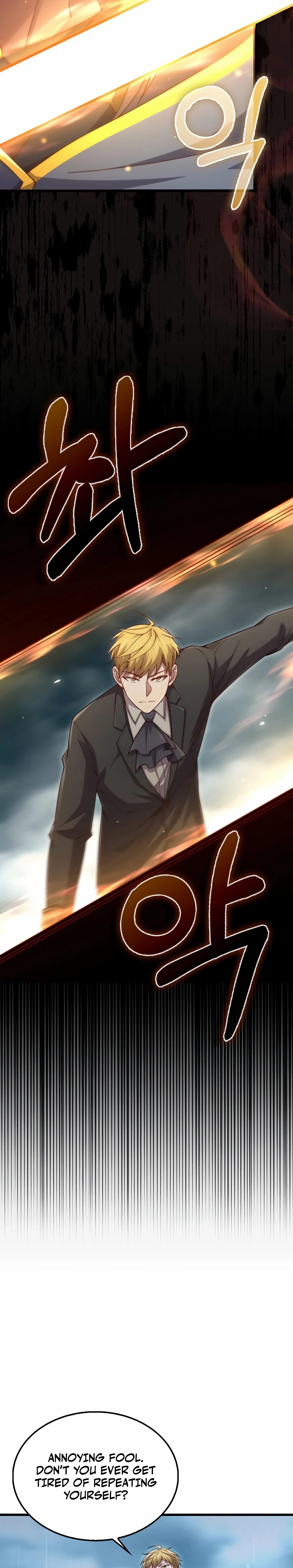 Does the Lord