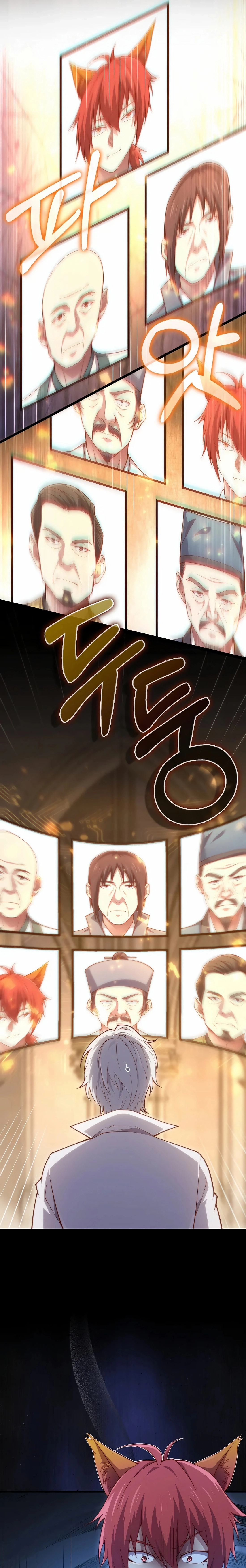 Does the Lord