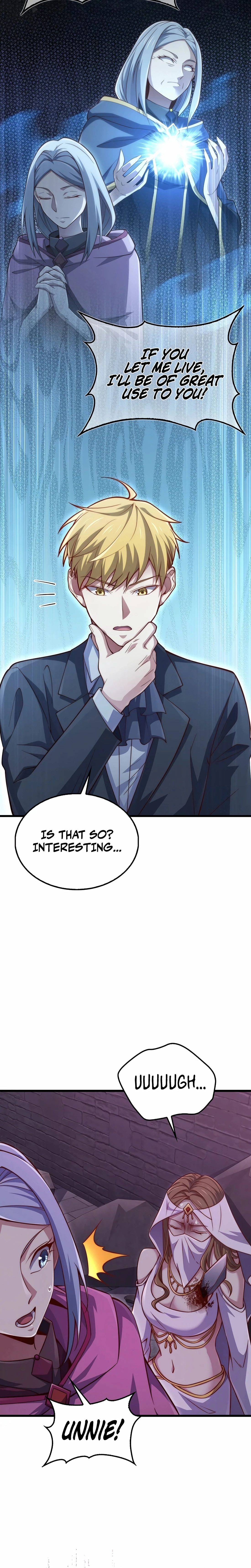 Does the Lord