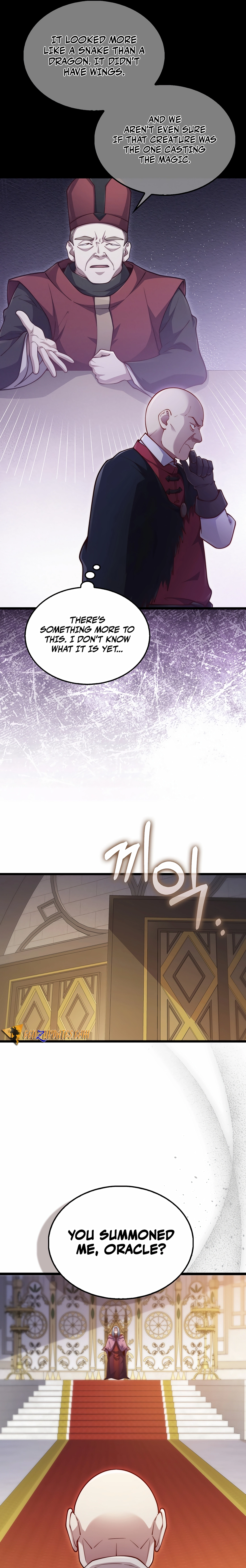 Does the Lord