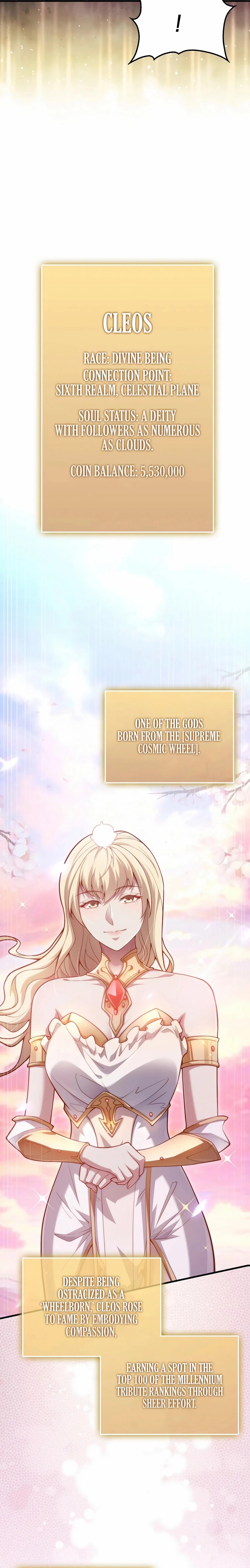 Does the Lord
