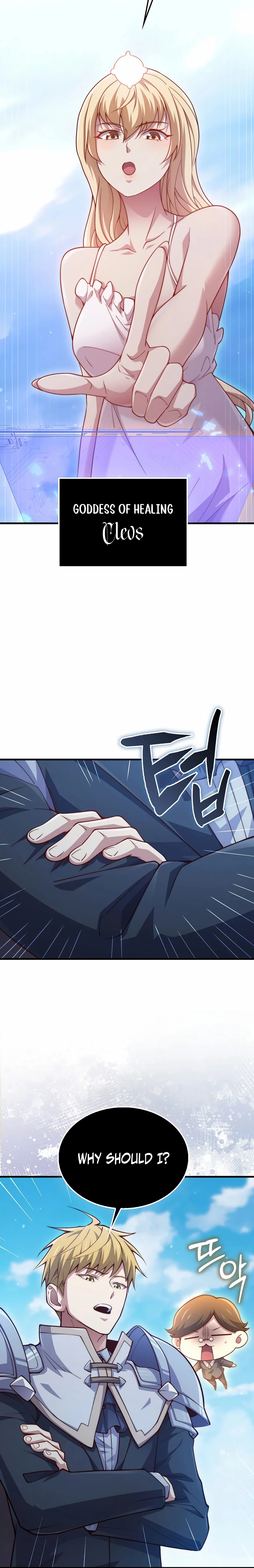 Does the Lord
