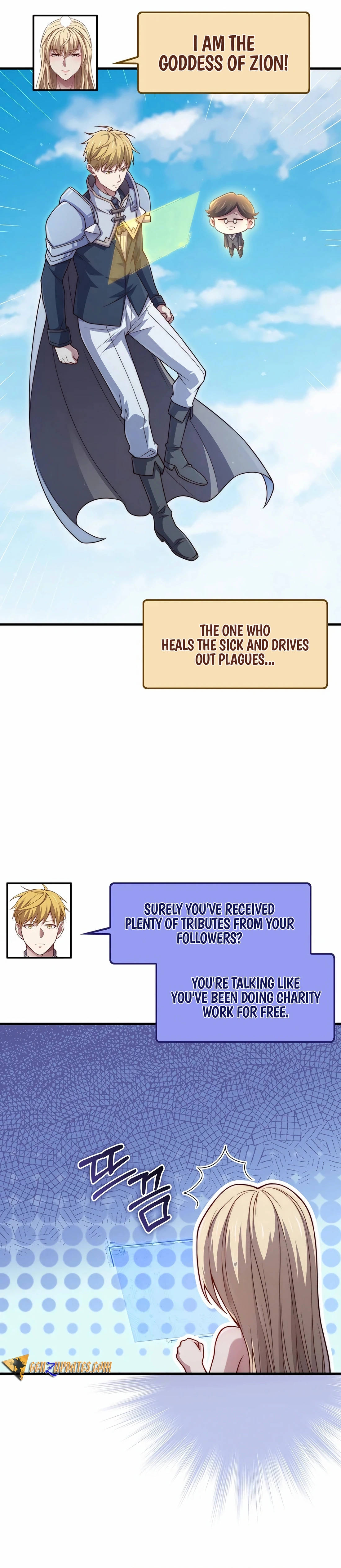 Does the Lord